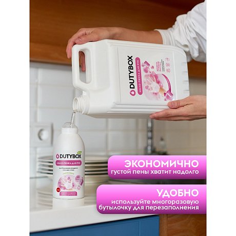 Мыло-пена Dutybox Bubble gum, экологичное, 5 л (+ ёмкость) (db-5166)