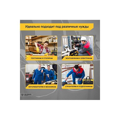 Сумка для инструментов Deli YS EDL430013, 310х170х220 мм, ткань Oxford, черный, желтый