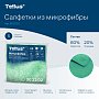 Салфетка из микроволокна Tellus, 220 гр/м2, 35х35см, 5шт/упак, зеленый