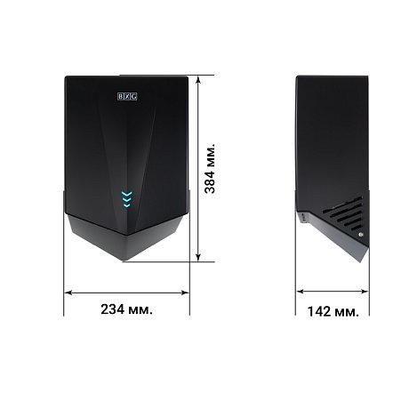 Электросушилка для рук BXG-JET 5700D, пластик, черный