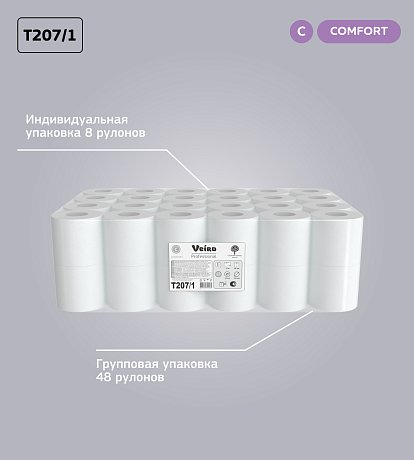 Бумага туалетная Professional Comfort, 2 слоя, 8 рулонов, 15 м (T207/1)