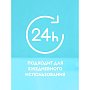 Средство чистящее для туалетных и ванных комнат 