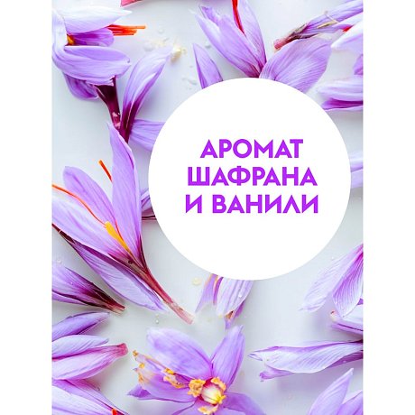 Мыло жидкое Dutybox Шафран, экологичное, 5 л (db-5177)