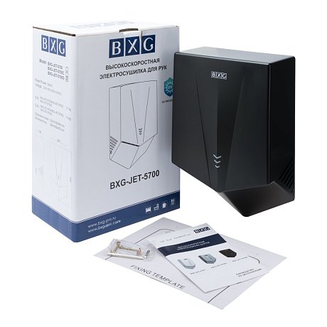Электросушилка для рук BXG-JET 5700D, пластик, черный