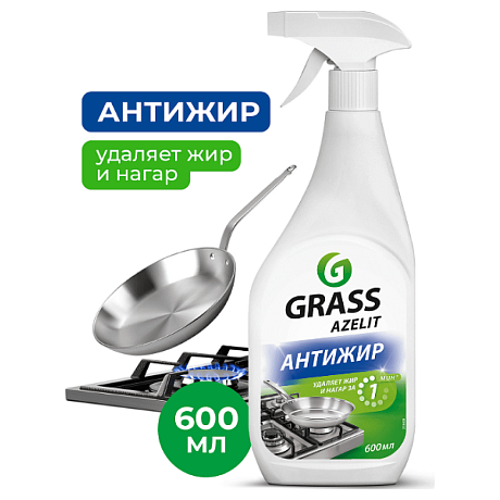 Средство чистящее для плит, духовок, грилей 