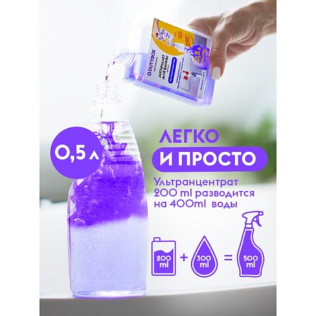 Средство чистящее для туалетных и ванных комнат 