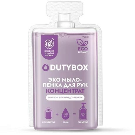 Мыло-пена Dutybox Hands, Камелия и масло арганы, экологичное, 50 мл, концентрат (db-1529)