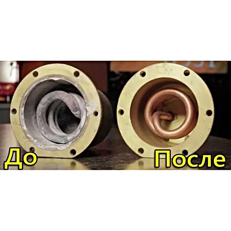 Средство для удаления накипи 