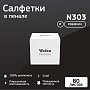 Салфетки косметические Veiro Professional Premium, 80 шт/упак (N303)