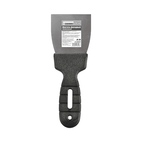 Шпатель фасадный 4Walls SFU080W,нержавеющая сталь, универсальный, 80 мм