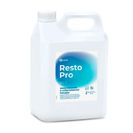 Средство для замачивания и отбеливания посуды Grass «Resto Pro RS-2», 5 л (125899)