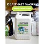 Кондиционер для белья Dutybox, Тропические цветы, 5 л, концентрат (db-5170)