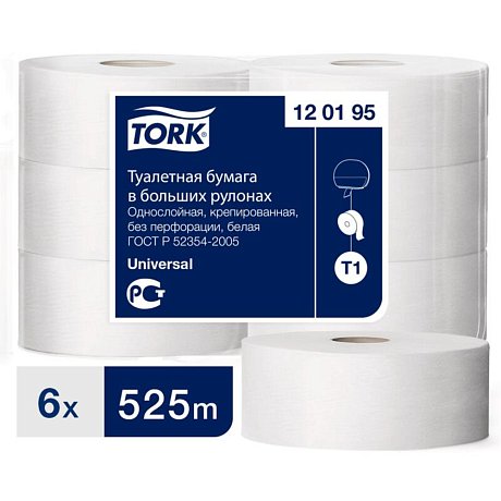 Бумага туалетная TORK Universal Т1 в больших рулонах, 525 м (120195)