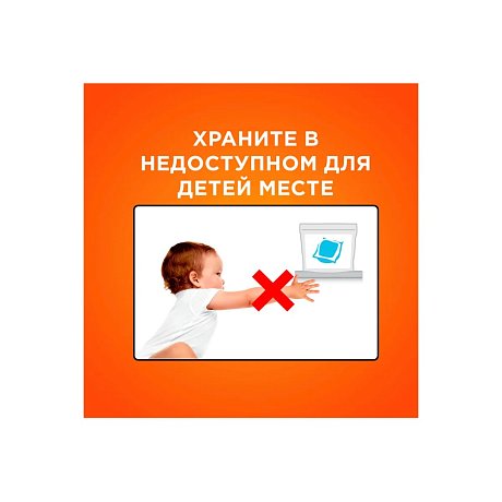 Средство для стирки TIDE, Альпийская свежесть, капсулы, 10 шт