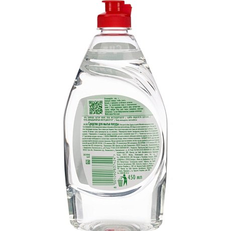 Средство для мытья посуды 