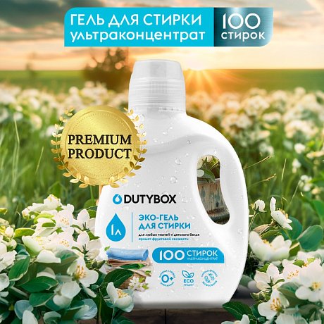 Средство для стирки Dutybox, 1 л, экологичное, гель-концентрат, фруктовая свежесть (db-5101)