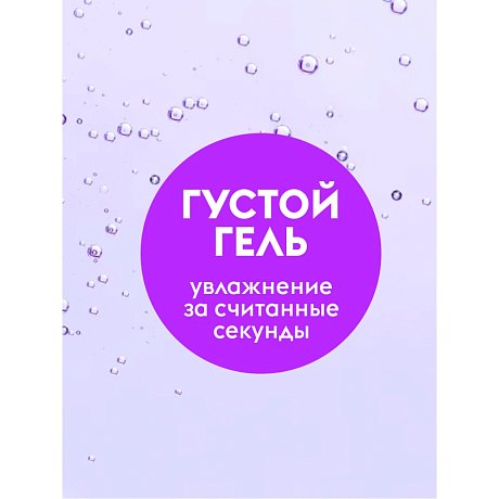 Мыло жидкое Dutybox Шафран, экологичное, 5 л (db-5177)