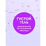 Мыло жидкое Dutybox Шафран, экологичное, 5 л (db-5177)