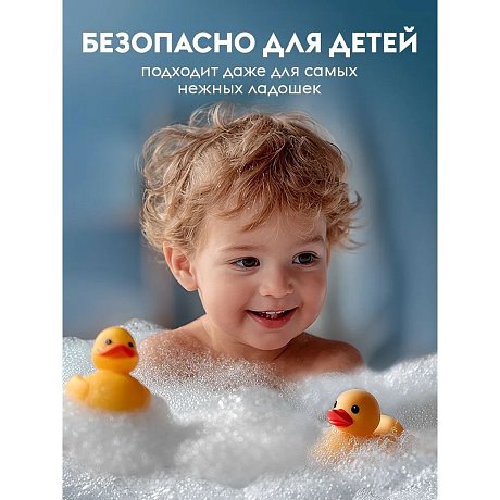 Мыло-пена Dutybox Хлопок и Дамасская роза, экологичное, 500 мл (db-1226)