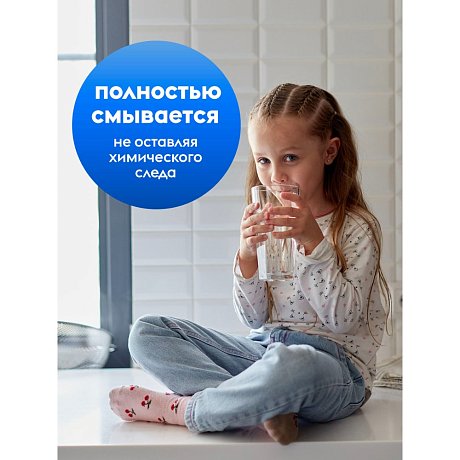 Средство для мытья посуды 