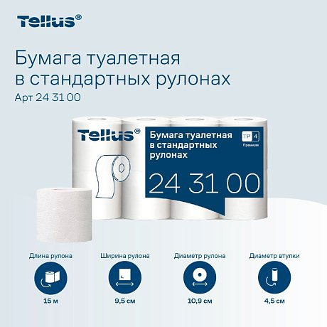 Бумага туалетная Tellus Премиум, TР4, 8 рулонов, 15 м, 3-слоя (243100)