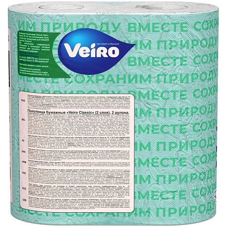 Полотенца бумажные Veiro Classic в рулонах, 2 слоя, 12.5 м