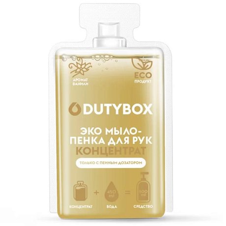 Мыло-пена Dutybox Hands, Ваниль и нероли, экологичное, 50 мл, концентрат (db-1527)