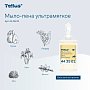 Мыло-пена Tellus Премиум, 1 л, ультрамягкое, SC4 (443501)