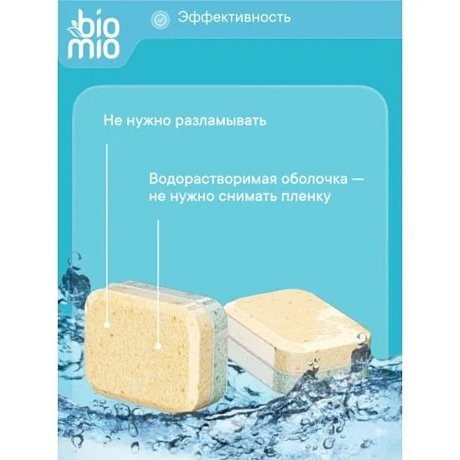 Средство для мытья посуды в посудомоечной машине 