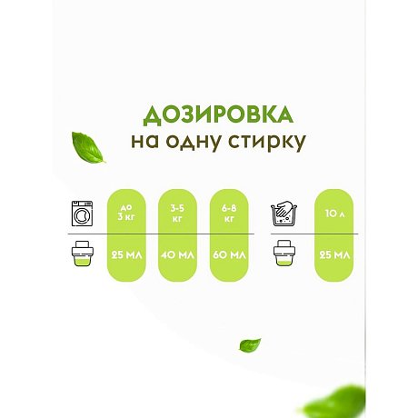 Кондиционер для белья Dutybox, Тропические цветы, 5 л, концентрат (db-5170)