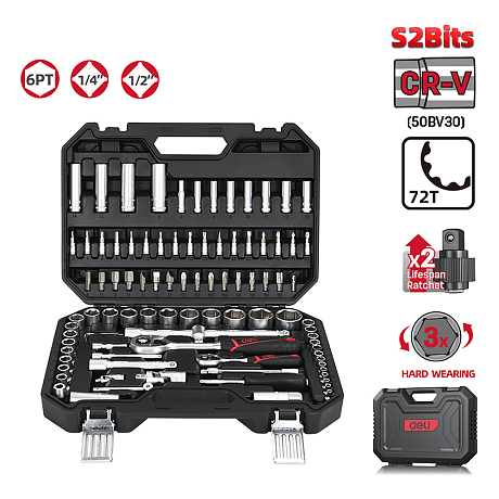 Набор инструмента 1/4