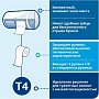 Бумага туалетная Tellus Премиум, T4, 8 рул, 23 м, 2 слоя (120320)