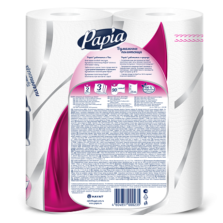 Полотенца бумажные Papia в рулонах, 10,8 м, 3 слоя, 2 рулона, 100% целлюлоза