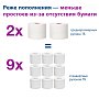 Бумага туалетная ТОРК Комфорт Т6, 100 м, 2 слоя (127530)