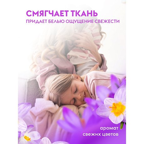 Кондиционер для белья Dutybox Свежие цветы, 5 л, экологичный, концентрат (db-5143)