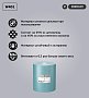 Протирочный материал нетканый Veiro Professional Premium, 190 м (W401)