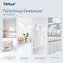 Полотенца бумажные Tellus Синглфолд Премиум, листовые, 2 слоя, 200 листов, H3 (133100)