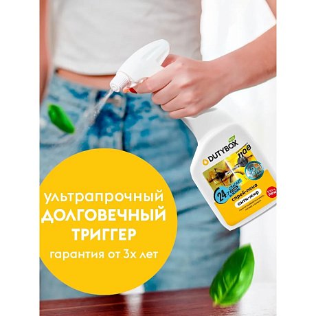 Средство чистящее для плит, духовок, грилей 