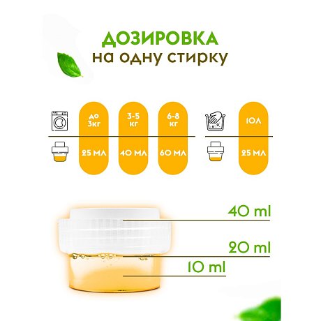 Кондиционер для белья Dutybox Paradise, 1 л, экологичный, концентрат (db-5198)