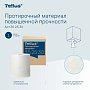 Протирочный материал нетканый Tellus c центральной вытяжкой повышенной прочности, 1 слой, 106,4 м, WM1/WM3 (352530)