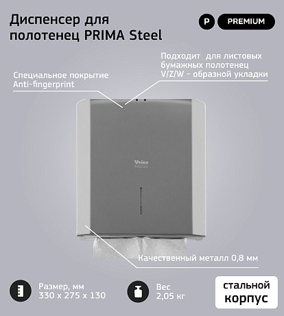 Полотенца бумажные Veiro Professional Premium, Z-сложение, 2 слоя, 200 шт/упак (KZ303)