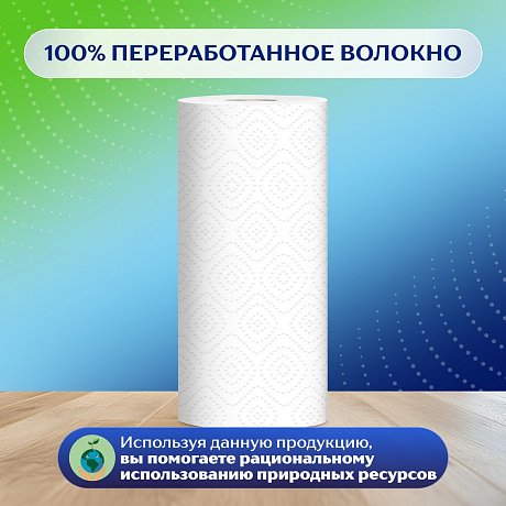 Полотенца бумажные Zemma Стандарт, 4 рулона, 2 слоя, белый