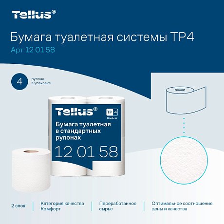 Бумага туалетная Tellus Комфорт TP4, 4 рулона, 23 м, 2 слоя (120158)