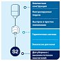 Мыло жидкое ТОРК Комфорт S2 мини, 475 мл, мягкое (420512)