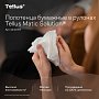 Полотенца бумажные Tellus Matic Комфорт, в рулонах, 2 слоя, H1, 150 м (120067)