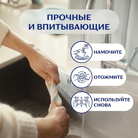 Полотенца бумажные Zemma Expert, 2 рулона, 3 слоя, декор
