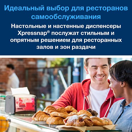 Салфетки ТОРК Стандарт для диспенсера N4, 200 шт/упак, 2 слоя, белый (10844)