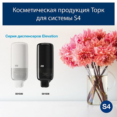 Мыло-пена ТОРК Комфорт S4, 1 л, гигиеническое (520820)