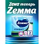 Полотенца бумажные Zemma Стандарт XXL, 2 рулона, 2 слоя, декор