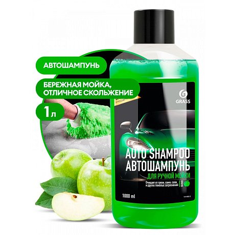 Средство моющее для ухода за автомобилями "Auto Shampoo яблоко", шампунь, 1 л (111100-2)